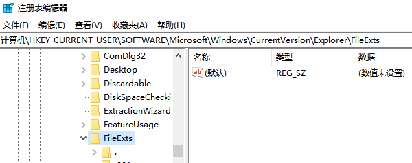 檢查注冊(cè)表設(shè)置