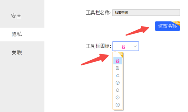 加密文檔改名改標(biāo)識