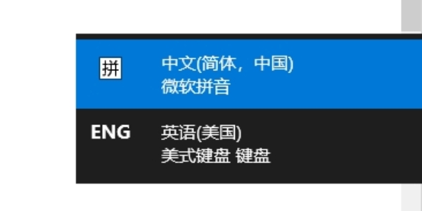 檢查輸入法語(yǔ)言設(shè)置