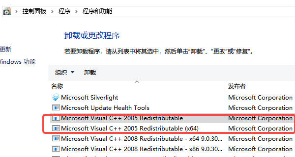 查找Microsoft Visual C++相關(guān)條目