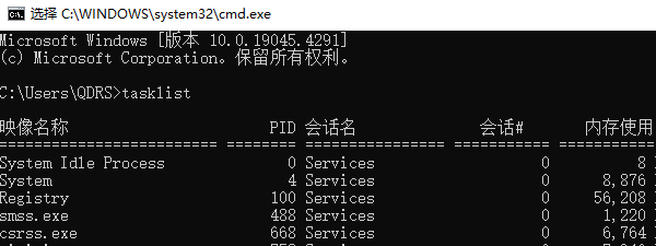 通過(guò)命令提示符（CMD）終止游戲進(jìn)程