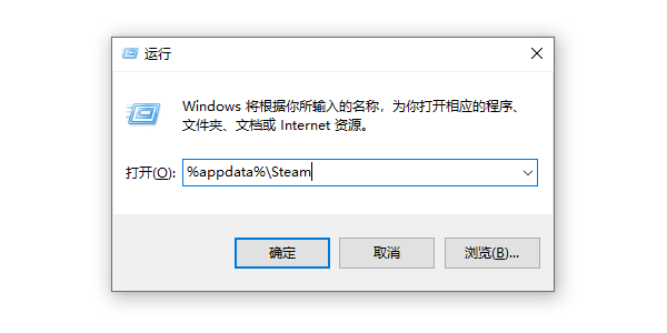 清理Steam緩存