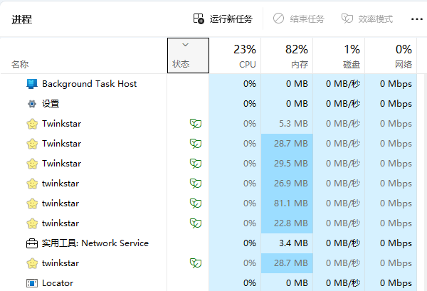 禁用不必要的啟動項