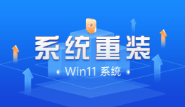 驅(qū)動(dòng)人生帶你玩轉(zhuǎn)Win11，這些小功能你發(fā)現(xiàn)了嗎？